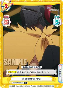 Reo[X RZ/001B-085S sȋC A (R{ A) u[X^[pbN Re:[n߂ِE