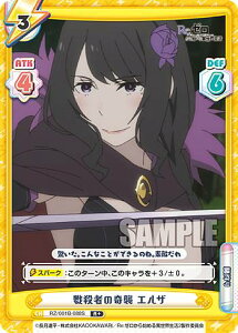 Reo[X RZ/001B-088S CE҂̊P GU (R{ A) u[X^[pbN Re:[n߂ِE