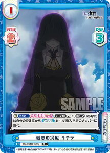 Reo[X RZ/001B-099S ň̍Ж Te (R{ A) u[X^[pbN Re:[n߂ِE