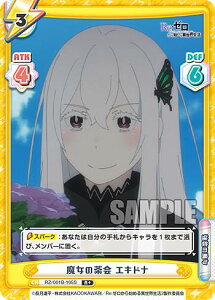 Reo[X RZ/001B-105S ̒ GLhi (R{ A) u[X^[pbN Re:[n߂ِE