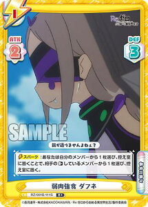 Reo[X RZ/001B-111S H _tl (R{ A) u[X^[pbN Re:[n߂ِE