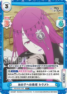 Reo[X RZ/001B-114S ̎qւ̋` ZNg (R{ A) u[X^[pbN Re:[n߂ِE