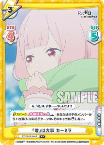 Reo[X RZ/001B-116S wx͑厖 J[~ (R{ A) u[X^[pbN Re:[n߂ِE