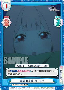 Reo[X RZ/001B-117S ẻԉ J[~ (C{ R) u[X^[pbN Re:[n߂ِE