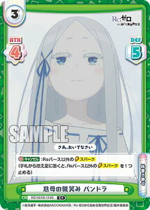 Reo[X RZ/001B-119S ̔΂ ph (C{ R) u[X^[pbN Re:[n߂ِE