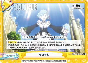 Reo[X RZ/001B-131S [ (Re{ o[X) u[X^[pbN Re:[n߂ِE