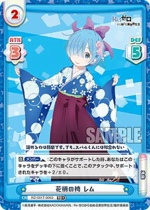 Reo[X RZ/001T-006S ԕ̌  (TD{) gCAfbL Re:[n߂ِE