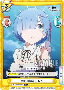 Reo[X RZ/001T-008S 킢̎n܂  (TD{) gCAfbL Re:[n߂ِE