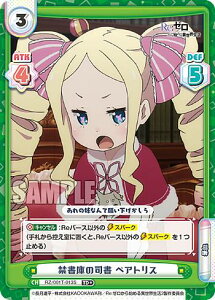 Reo[X RZ/001T-013S ֏ɂ̎i xAgX (TD{) gCAfbL Re:[n߂ِE