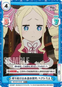 Reo[X RZ/001T-014S 葱ǐ_ xAgX (TD{) gCAfbL Re:[n߂ِE