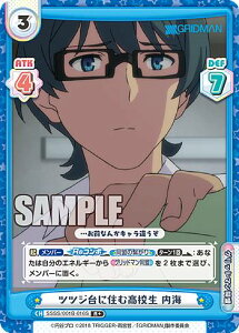 Reo[X SSSS/001B-016S ccWɏZލZ C (R{ A) u[X^[pbN wSSSS.GRIDMANx