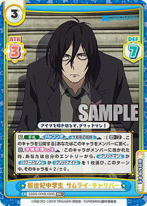 Reo[X SSSS/001B-050S VIw TCELo[ (RRR{ gvA) u[X^[pbN wSSSS.GRIDMANx