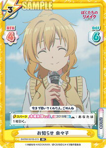 Reo[X BKRM/001B-073 m点 ށXq (RR _uA) u[X^[pbN ڂ̃CN