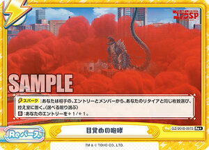 Reo[X GZ/001B-097S ڊo߂̙K (Re{ o[X) u[X^[pbN SW S.P VM|Cg