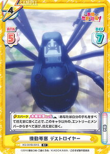 Reo[X KS/001B-091S @v fXgC[ (R{ A) u[X^[pbN ̑f炵EɏjI