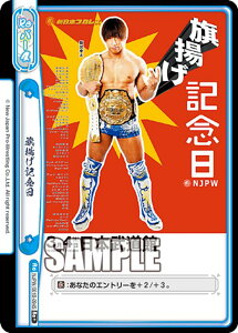 Reo[X NJPW/001B-094S gLO (Re{ o[X) u[X^[pbN V{vX