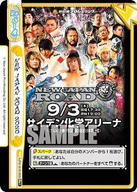 Reバース NJPW/001B-099S NEW JAPAN ROAD 2020 (Re＋ リバース) ブースターパック 新日本プロレス
