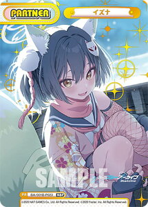 yzReo[X BA/001B-P023 CYi (NBP lIuCgp[gi[) u[X^[pbN u[A[JCu