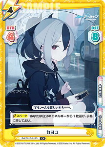 ypzReo[X BA/001B-019S JR (C{ R) u[X^[pbN u[A[JCu