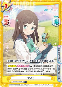 ypzReo[X BA/001B-030S AC (R{ A) u[X^[pbN u[A[JCu