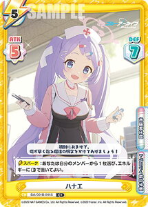 ypzReo[X BA/001B-044S niG (C{ R) u[X^[pbN u[A[JCu