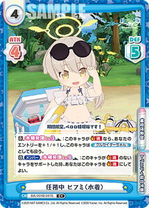 ypzReo[X BA/001B-047S C qt~ij (C{ R) u[X^[pbN u[A[JCu