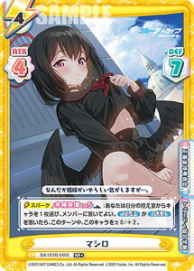 ypzReo[X BA/001B-048S }V (RR{ _uA) u[X^[pbN u[A[JCu