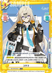 ypzReo[X BA/001B-063S R^} (C{ R) u[X^[pbN u[A[JCu