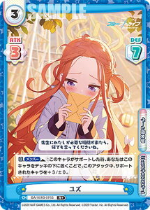 ypzReo[X BA/001B-076S Y (R{ A) u[X^[pbN u[A[JCu