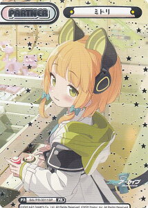 ypzReo[X BA/PR-0011SP ~h (PR v) u[X^[pbN u[A[JCu PRpbN^