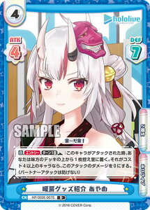 Re�o�[�X HP/003E-007S �g�[�O�b�Y�Љ� ����� (TD�{) �X�y�V�����f�b�L�Z�b�g �z�����C�u�v���_�N�V���� 2������3����