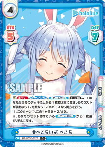 Re�o�[�X HP/003E-017S #�؂��炢�� �؂��� (TD�{) �X�y�V�����f�b�L�Z�b�g �z�����C�u�v���_�N�V���� 2������3����