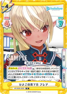 Re�o�[�X HP/003E-022S �Ђ悱�̈�ĕ� �t���A (TD�{) �X�y�V�����f�b�L�Z�b�g �z�����C�u�v���_�N�V���� 2������3����