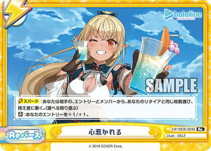 Re�o�[�X HP/003E-024S �S�䂩��� (TD�{) �X�y�V�����f�b�L�Z�b�g �z�����C�u�v���_�N�V���� 2������3����