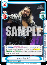Reバース NJPW/002B-053 不敵な笑み EVIL (RR ダブルレア) ブースターパック 新日本プロレス Vol.2