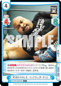 Reバース NJPW/002B-066 新日本プロレス バッドラック・ファレ (R レア) ブースターパック 新日本プロレス Vol.2