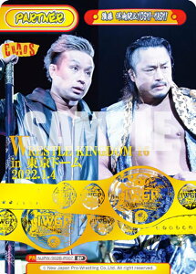 Reo[X NJPW/002B-P007 㓡 mIYOSHI-HASHI (BP {bNXp[gi[) u[X^[pbN V{vX Vol.2