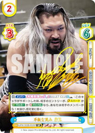 Reバース NJPW/002B-053SP 不敵な笑み EVIL (SP スペシャル) ブースターパック 新日本プロレス Vol.2