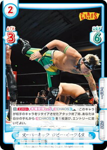 Reo[X NJPW/002B-035S X[p[LbN r[EC[OX (RR{ _uA) u[X^[pbN V{vX Vol.2