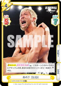 Reバース NJPW/002B-072S 雄叫び SANADA (RR＋ ダブルレア) ブースターパック 新日本プロレス Vol.2