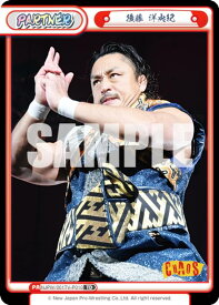 Reバース NJPW/001TV-P010 後藤 洋央紀 (TD) トライアルデッキ バリエーション 新日本プロレス ver.CHAOS