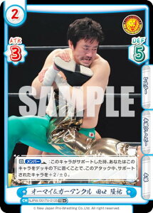 Reo[X NJPW/001TV-013S I[}CK[AN c S (TD{) gCAfbL oG[V V{vX ver.{