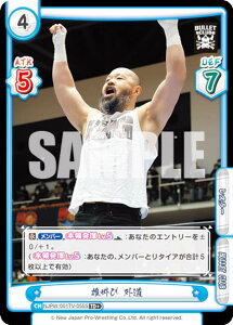 Re�o�[�X NJPW/001TV-055S �Y���� �O�� (TD�{) �g���C�A���f�b�L �o���G�[�V���� �V���{�v�����X ver.BULLET CLUB