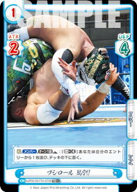 Reバース NJPW/001TV-075S ブシロール BUSHI (TD＋) トライアルデッキ バリエーション 新日本プロレス ver.L・I・J