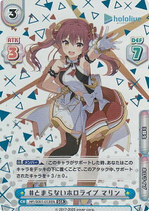 トレーディングカード reバース ホロライブ マリンの人気商品・通販 