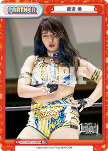 Reo[X STD/001TV-P007S n  (TD{) gCAfbL oG[V STARDOM ver.Queen's Quest