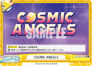 Re�o�[�X STD/001TV-057S COSMIC ANGELS (TD�{) �g���C�A���f�b�L �o���G�[�V���� STARDOM ver.COSMIC ANGELS