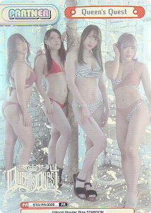 Reo[X STD/001PR-0008 Queen's Quest (PR v) gCAfbL oG[V STARDOM XyV PRpbN