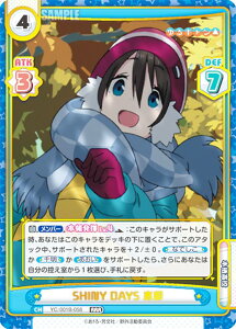 Re�o�[�X YC/001B-058 SHINY DAYS �b�� (RRR �g���v�����A) �u�[�X�^�[�p�b�N ���L������