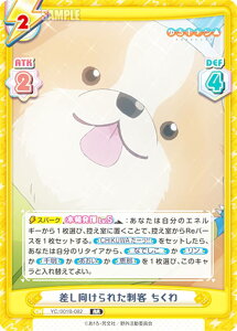 Reo[X YC/001B-082 ꂽhq  (RR _uA) u[X^[pbN L